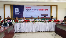 দরপত্র ছাড়া এনসিটি হস্তান্তরের প্রক্রিয়ায় রাষ্ট্র ঝুঁকির মুখে পড়তে পারে...অধ্যাপক আনু মুহাম্মদ
